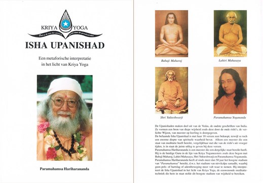 Isha Upanishad